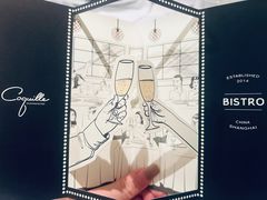 -壳里西餐厅Coquille Seafood Bistro(蒙自路店)