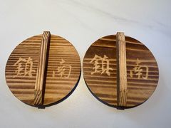 -镇南锅盖面馆(解放路店)