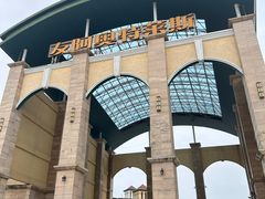 -长沙友阿奥特莱斯