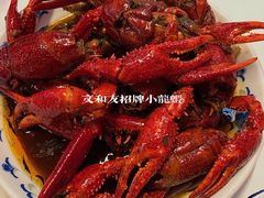 -老长沙龙虾馆·聚会餐厅(白石洲店)