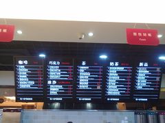 -85度C(广州石牌桥店)