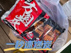 -海韵乐宿露营民宿
