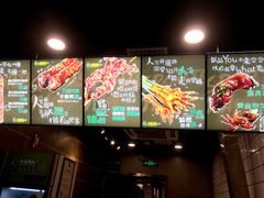 菜单-型男美蛙烤牛蛙(南长街店)