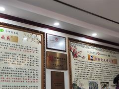 -老王烫面角(北京路店)