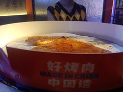 -秦炉烤肉(财富中心店)