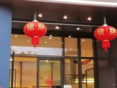 -江南驿·二十余年创意杭帮味(良渚玉鸟集店)