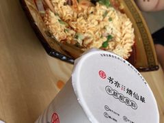 -冒菜西施·非遗冒菜(总店)