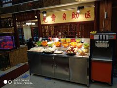 -郭记烤肉(正阳街店)