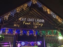 -东海岸人工湖美食村