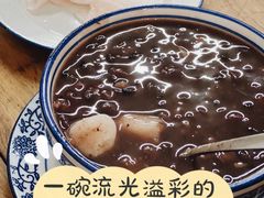 -袁妈红豆汤(重庆总店)