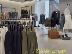 -ZARA(大上海时代广场店)