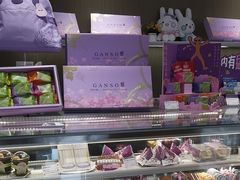 -GANSO元祖食品(丹阳店)