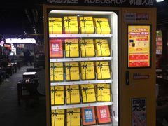 -食上东新街美食街区(民乐新都会店)