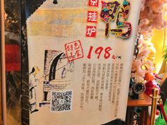 -和记小菜(七宝店)