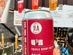 -首创奥特莱斯(北京店)