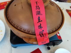 -千岛湖鱼味馆(十字街总店)