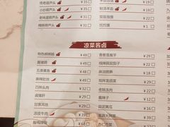-春发生饭店·非遗(南院门店)