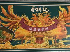 -Olé精品超市(新世界新丸中心店)