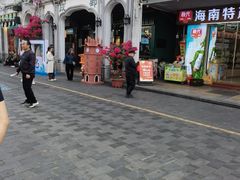 -文昌鸡饭店110号(中山路店)