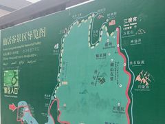 -仙居谷风景区