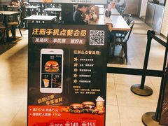 -卡乐星(美罗城店)