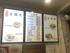 -刘信牛羊肉小炒泡馍(回民街店)