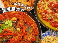 -骄傲de小龙虾 · 全羊馆(新北万达店)
