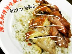 -陈光记烧腊店(罗保博士街店)