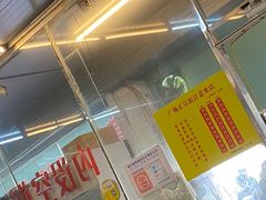 -广场正宗原汁薏米店