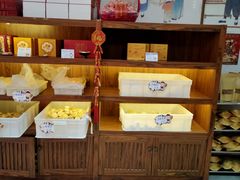-祥禾饽饽铺·中式糕点(天津河东美福园店)