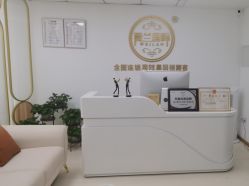 -薇兰专业脱毛连锁机构