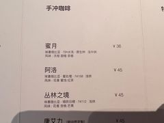 -溯洄咖啡VORTEX COFFEE
