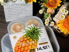 -西施酥饼(欧亚商都店)