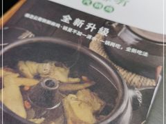 -云海肴·汽锅鸡·云南菜(高德置地店)