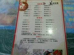 android_upload_pic-海滨假日渔家海鲜