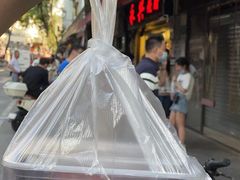 -永兴烧腊