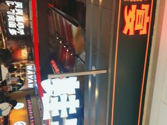 -蛙宴·美蛙火锅基地(万象城店)