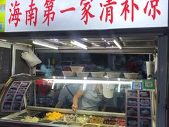 -海大南门夜市(海富街店)