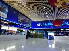 -农垦博纳国际影城(津奥广场IMAX店)
