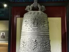 -大钟寺古钟博物馆