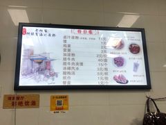 -邢老三肉丸糊辣汤(西安总店)