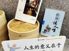 -蔡澜点心·粤菜(月星环球港店)