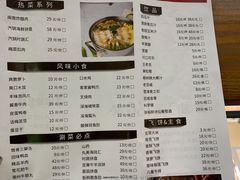 菜单-大丰收脆鱼(浦西万达店)