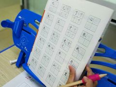 -赵汝飞练字硬笔书法(静安寺校区)