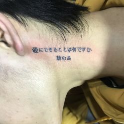-荔刺青纹身·手穿孔饰品