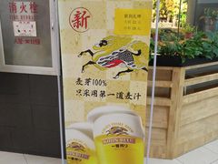 -森味花园·日本料理(伊藤洋华堂亚运村店)