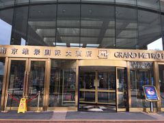 -南京维景国际大酒店(南京博物院店)
