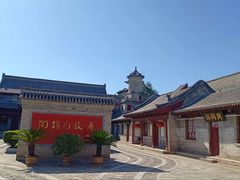 -阎锡山故居