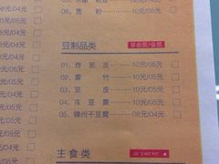 iphone_upload_pic-刘一锅筋头巴脑(大悦城C店)