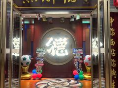 -点都德(海岸城店)